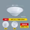 Tazón Roscado de Melamina, Tazón para Sopa y Fideos, Tazón Comercial Imitación Porcelana para Arroz y Fideos, Tazón para Wontons, Tazón para Sopa Picante, Tazón para Leche de Soya, Vajilla para Cafetería