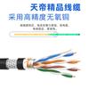 Procesamiento y Personalización de Cables de Red Blindados Apantallados de Categoría 5E Hechos de Cobre Libre de Oxígeno, Adecuados para Uso en Exteriores, Pueden Ser Enterrados, Impermeables, Antienvejecimiento y Resistentes a Roedores