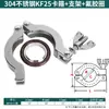 Acero Inoxidable 304 Kf Vacío Conexión Rápida Junta Abrazadera Anillo de Goma de Flúor Juego de Accesorios Codo Soporte de Junta de Pinza