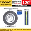 Roda de mil páginas de mandril de areia azul 125/150/200/250300 roda de mil páginas resistente ao desgaste moagem de aço inoxidável pano de esmeril especial
