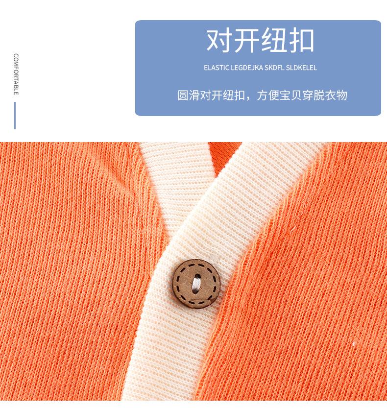 小V领针织开衫B. (7)