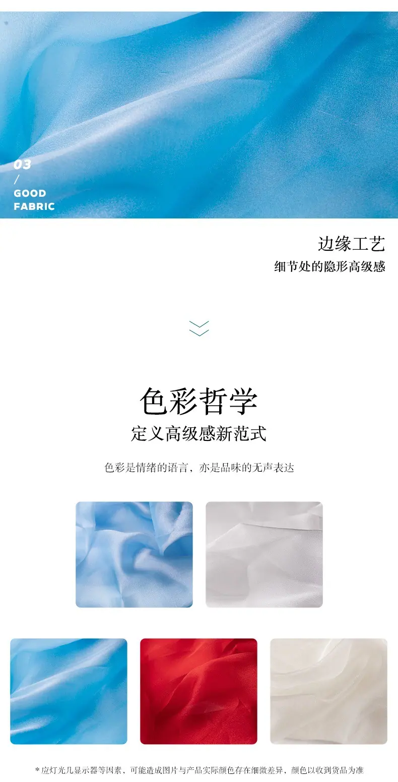 详情6