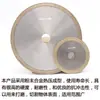Broca sinterizada Disco de corte para vidrio, Hoja de sierra para tubo de vidrio Hoja de sierra de acero de tungsteno 150*32*1.0