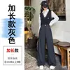 Nuevo estilo de otoño, traje holgado con pantalones de pierna ancha para mujer, de cintura alta, adelgazante, versión estrecha, pantalones casuales de pierna recta