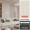 Paneles de Pared de Rejilla Autoadhesivos para Suministro de Comercio Exterior Transfronterizo Fondo de Pared con Veta de Madera 3D Decoración de Pared de TV para Sala de Estar Impermeable y a Prueba de Humedad