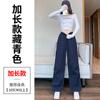 Outono 2026 Novo Calça Cargo Casual Slim Fit Doce Cool Estilo Coreano para Mulheres Baixinhas A7162