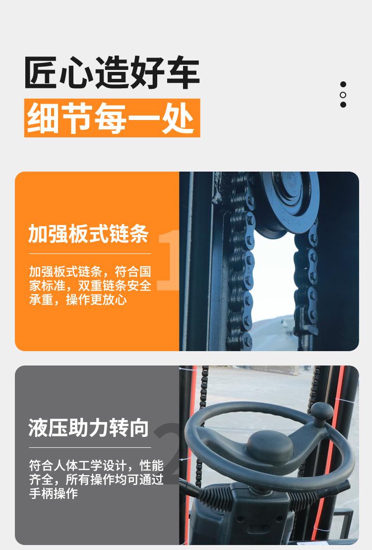 叉车_10.jpg