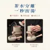 Tetera de Cerámica Ruyao Juego de Té de Molienda de Piedra para el Hogar Juego de Té Kung Fu Automático Artefacto Perezoso para una Persona para Beber