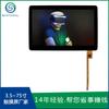 Los fabricantes de pantallas táctiles de Shenzhen suministran pantallas táctiles capacitivas de 10,1 pulgadas con amplia temperatura y antirreflejo, modelos públicos de pantallas capacitivas industriales.