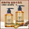 Acondicionador Elástico Marroquí Lanxun para Cabello Liso y Rizado, Protección de Rizos Post-Permanente, Antifrizz, Peinado, Acondicionador Voluminizador