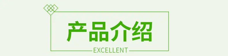 详情页_04