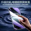 Adecuado para Oneplus 13t Película Templada Pantalla Completa Alta Definición Película para Teléfono Móvil Oneplus13T Luz Azul Anti-Caídas Película Protectora