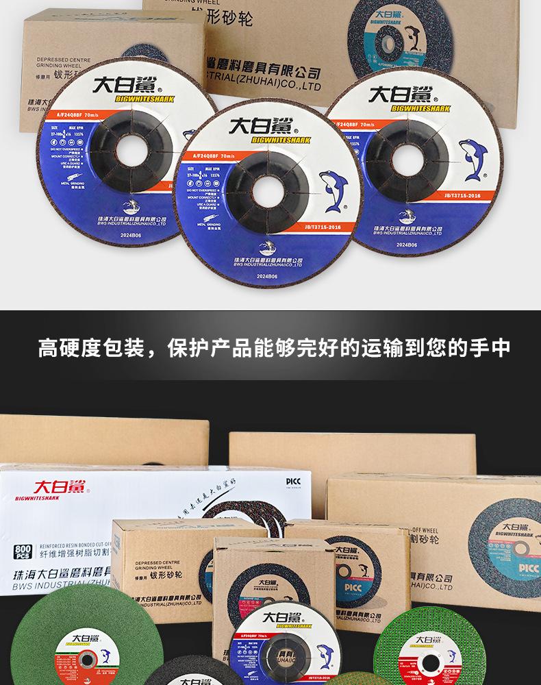 大白鲨_13.jpg