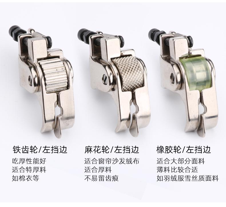 落坑滚轮压脚790_05.jpg