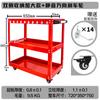 Carrinho de Ferramentas, Carrinho Pequeno, Gabinete Móvel de Três Camadas Tipo Gaveta para Reparo Automotivo, Gabinete de Armazenamento, Carrinho de Armazenamento, Carrinho de Trabalho com Rodas