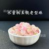 Hotan Calcedônia Jaspe Cor Old Bead Pulseira Beads Diy Lote Disperso Hotan Jade Beads Lote Disperso Handstring Colar