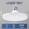 Bombilla LED Base de Rosca E27 Almacén Hogar Lámpara de Cristal Taller Comercial Fábrica Bombilla LED Uso de Oficina