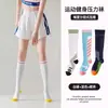 Meias Esportivas para Mulheres na Primavera e Verão, Meias de Compressão para Panturrilha Fitness, Profissionais para Corrida, Pular Corda, Meias de Yoga para Afinar as Pernas, Meias Zhuji