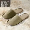 Pantuflas Desechables de Hotel de Alta Gama, Pantuflas Específicas para Salones de Belleza y Huéspedes de Hotel, Pantuflas Engrosadas Antideslizantes para Casas de Huéspedes
