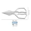 Tijeras de Cocina para Cortar Pollo, Pato, Pescado y Ganso; Tijeras Multifuncionales de Acero Inoxidable de Alta Resistencia para Huesos de Pollo; Tijeras Grandes para Comida de Barbacoa