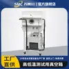 Caja de vacío con control automático de temperatura caja de prueba de alta y baja temperatura caja de prueba de presión negativa caja de vacío de acero inoxidable caja de vacío de laboratorio