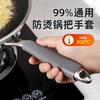 Envoltura de Silicona para Alta Temperatura para Mango de Olla, Cubierta Grande para Mango de Cuchara, Cubierta Aislante de Calor Antiescaldado para Mango de Sartén, Espátula de Hierro de Fondo Plano Resistente al Calor