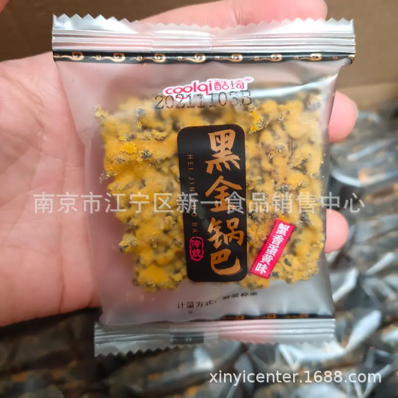 酷琦3 - 副本