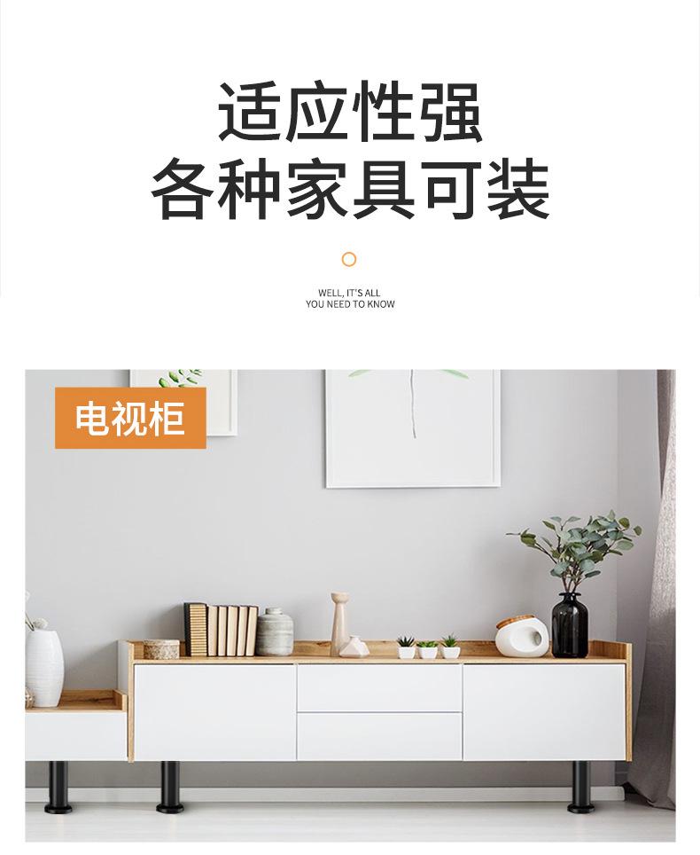 家具脚详情页_03.jpg