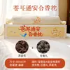 Almofada Aromática para Crianças, Almofada de Medicina Tradicional Chinesa, Almofada de Conforto Fragrante Feita à Mão, Almofada de Sementes das Cinco Bênçãos e Sementes de Xanthium