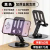 Suporte de Celular para Mesa Tablet Giratório Ajustável Suporte Estável Universal TikTok Live Streaming Assistir Séries Presente para Preguiçosos