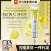 Suministro Exclusivo Transfronterizo de Crema para Ojos con Retinol Sieesa para Reducir Líneas Finas, Bolsas Oculares, Ojeras y Crema para el Cuidado de los Ojos