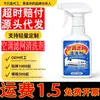 Limpador de Filtro de Ar Condicionado Doméstico Montado na Parede Tipo Gabinete Limpeza Sem Desmontagem Spray Remove Odores Poeira Sujeira de Ar Condicionado