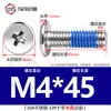 Dispensación de pegamento acero inoxidable 304 tornillo grande de cabeza plana anti-aflojamiento pegado CM Phillips cabeza plana tornillo m3m4m5m6m8