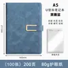 Cuadernos A5 Transfronterizos con Logo Personalizado para Reuniones de Negocios y Corporativas, como Regalos para Clientes y Empleados