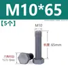 Tornillo hexagonal exterior de nylon, tornillo de plástico con aislamiento de PVC gris, perno hexagonal, resistente a ácidos y álcalis, M3M4M5M6M8M20