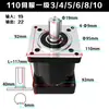 Reductor de Caja de Engranajes Planetarios para Motor Paso a Paso Servo 42/57/86/80/110/130