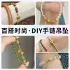 Pulsera de Cuentas Separadoras Corazón de Melocotón de Oro Real 24K con Cuentas y Diamantes Pulsera Individual para Hacer Joyería DIY Pulsera Collar Accesorios con Cuentas