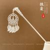 Miaoyin Hollow Tassel Hairpin Novo Estilo Chinês Passo Shake Estilo Antigo Hairpin Feminino 2024 Novo Cabelo Hairpin Estilo Nacional Hairpin Headwear
