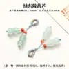Cuentas de colgante de ágata estilo chino, cuentas sueltas de jade, accesorios para pulseras DIY y pulseras con cuentas al por mayor