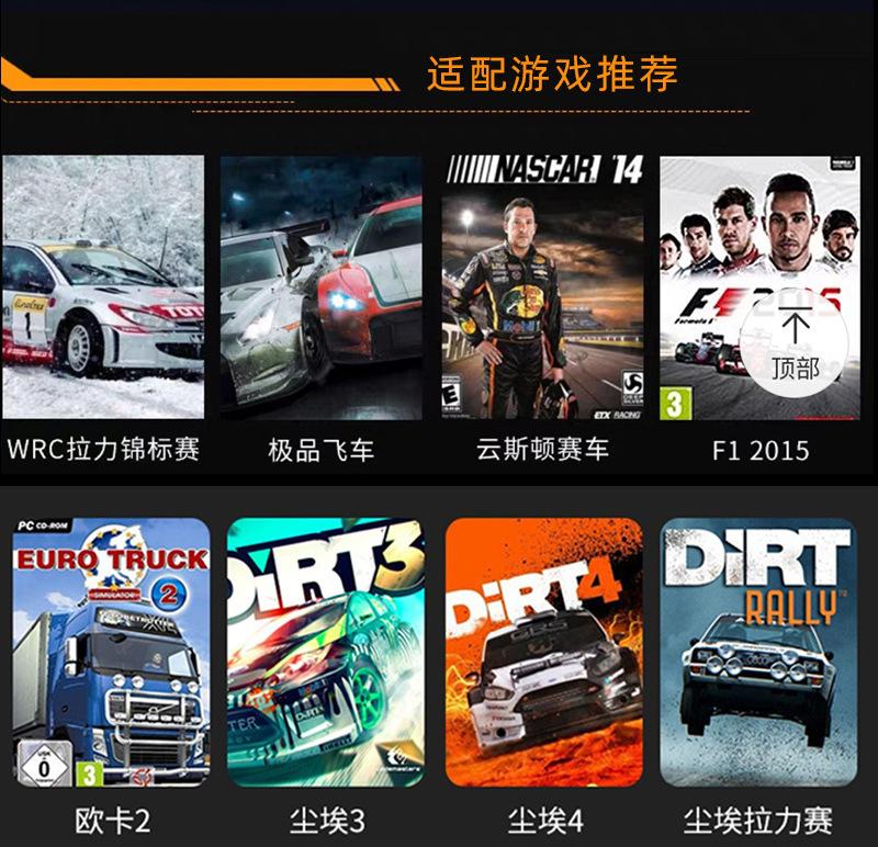 方向盘图文_11.jpg