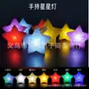 Bastões de luz LED estrelas brilhantes show de amor festa atividades Dia das Crianças adereços de torcida apoio