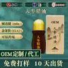 Óleo Essencial de Ginseng Personalizado OEM para Pescoço, Ombros, Cintura e Articulações das Pernas Óleo Essencial Herbal para Massagem Corporal Processamento OEM