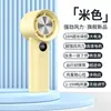 Ventilador de Mano Pequeño Popular Serie T10 Transfronterizo del Sudeste Asiático Ventilador Mini Portátil de Turbina USB Fabricante de Fuente