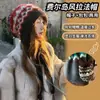 Chapéu de Tricô Estilo Fair Isle para Mulheres Inverno Balaclava Retrô Chapéu Saco Proteção Quente para Orelhas Chapéu de Lã Tendência