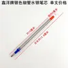 Pluma de Mercurio Xinyang para Tela de Ropa Confección de Prendas Zapatos Marcado de Cuero Pluma Fluorescente Pluma de Mercurio Gigante para Dibujo de Línea de Posicionamiento Recarga de Pluma de Mercurio