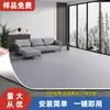 Piso de Cuero Área Grande Completamente Pavimentado Hogareño Engrosado Resistente al Desgaste Impermeable Plástico PVC Piso Renovación Piso de Plástico Pegamento para Piso de Plástico