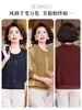 Camiseta Estilosa de Manga Longa para Mãe - Modelo Novo 2026 para Mulheres de Meia-Idade e Idosas, Top Básico de Tricô para Primavera