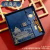 Cuaderno Tendencia Nacional Cultural y Creativa A5 Bloc de Notas de Oficina Regalo Set en Caja Cuaderno Estilo Chino Ciudad Prohibida Multifunción