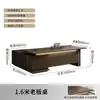 Set de Escritorio y Silla para Jefe, Estilo Moderno de Lujo Ligero de Gama Alta, Oficina del Presidente, Escritorio Ejecutivo, Escritorio Grande para Líderes