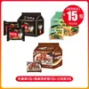 Fideos Instantáneos Fritos Estilo Coreano en un Bol, Fideos Instantáneos Secos con Salsa Mixta en Bolsa, Fideos de Pavo para Desayuno Rápido, Caja Completa